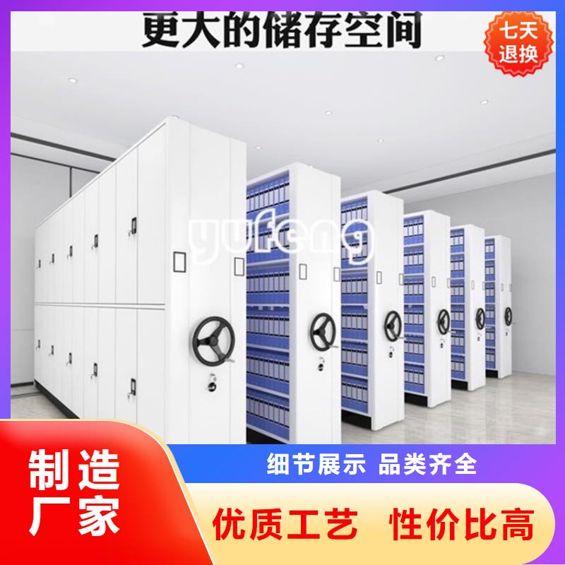 【手摇密集柜】钢制图书架支持加工定制
