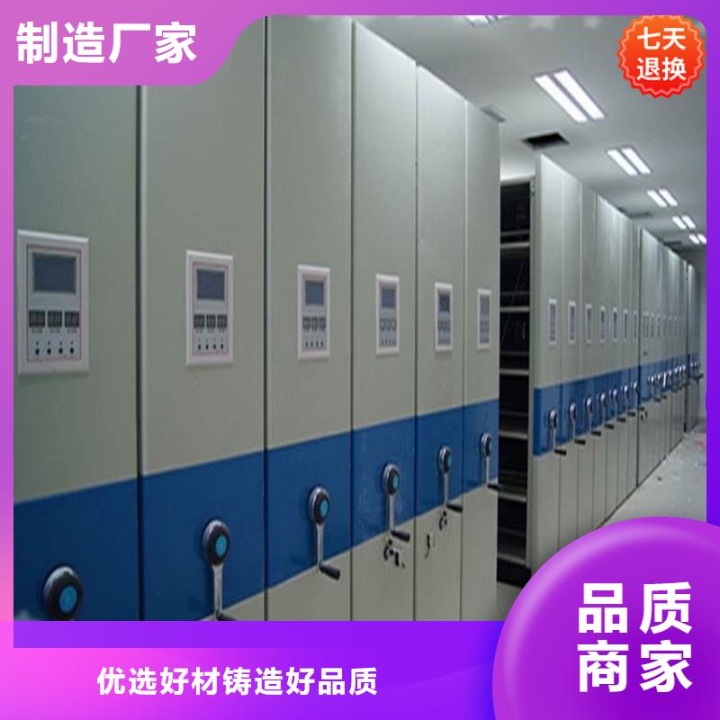 手摇密集柜_智能型档案柜多年经验值得信赖