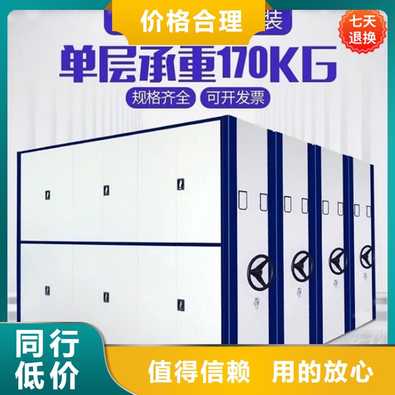 手摇密集柜_拆装档案密集柜大量现货供应