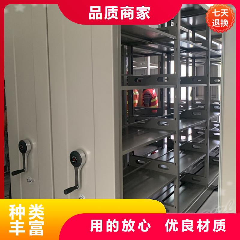 【手摇密集柜文件保密柜库存丰富】