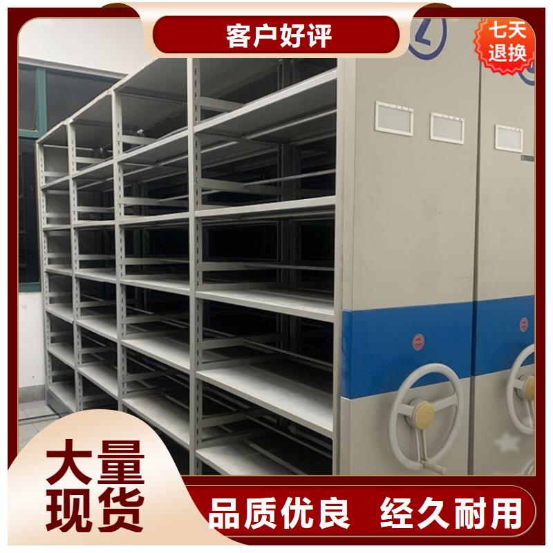 手摇密集柜密集柜款式新颖