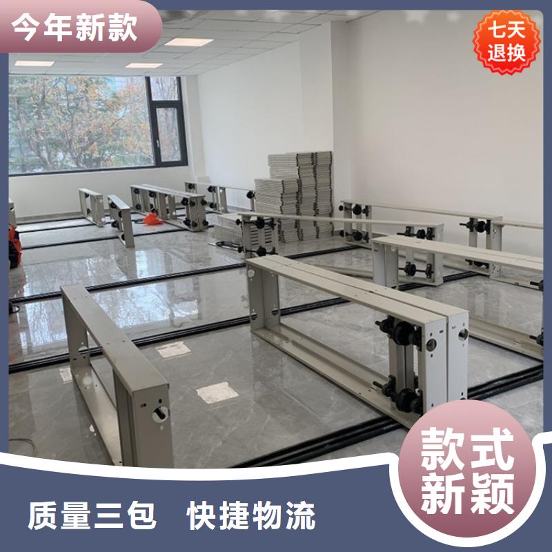手摇密集柜智能型档案柜当日价格