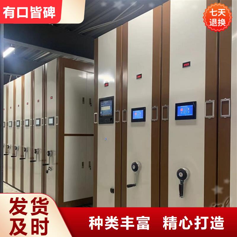 【手摇密集柜】钢制图书架支持加工定制