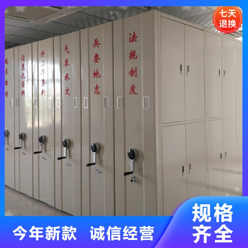 【手摇密集柜】图书馆书架质量好