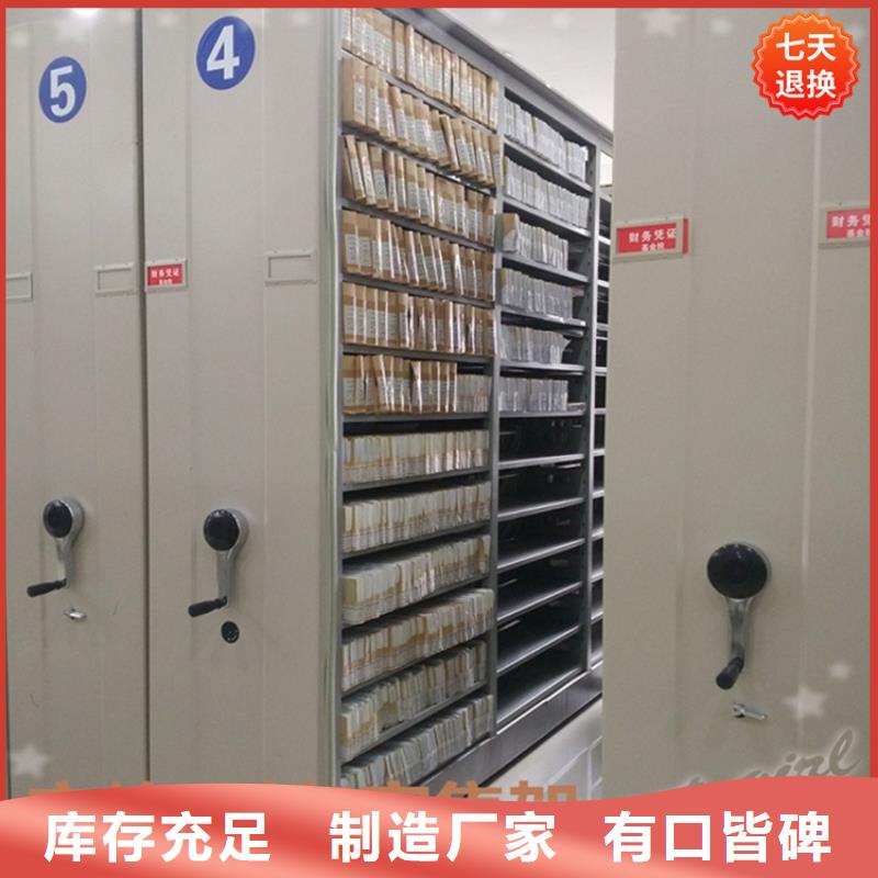 手摇密集柜_智能型档案柜多年经验值得信赖