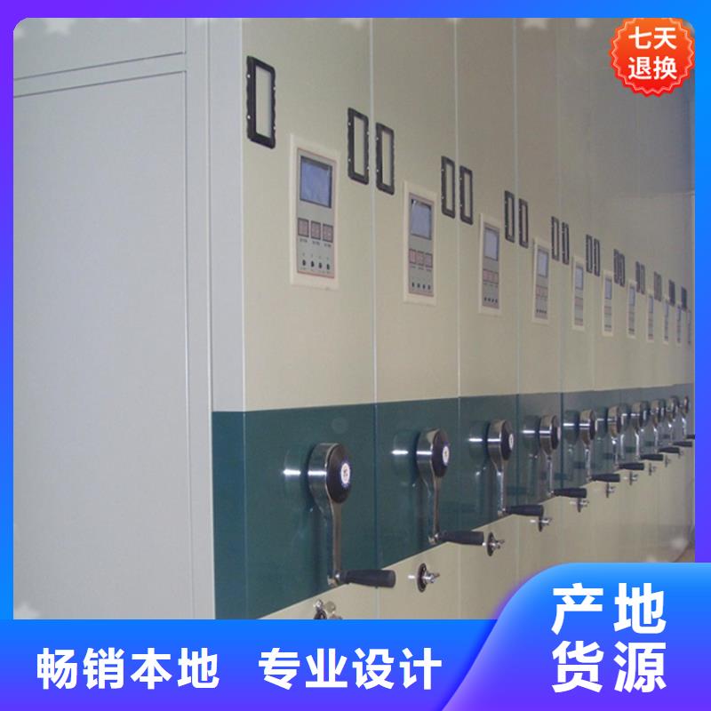 【手摇密集柜智能型档案柜批发货源】