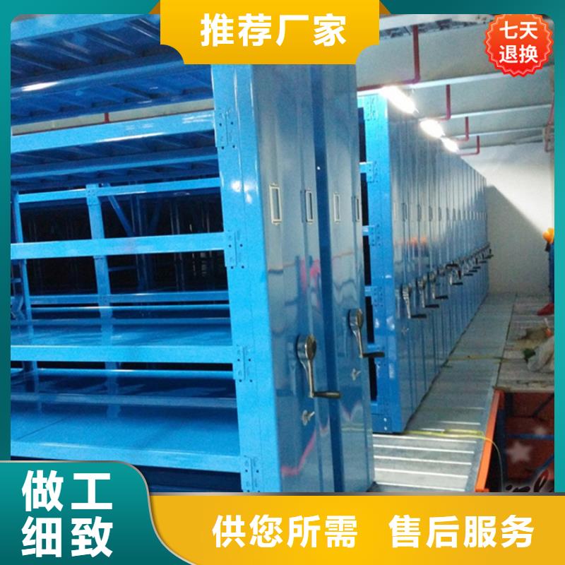 【手摇密集柜】电动密集架欢迎来厂考察