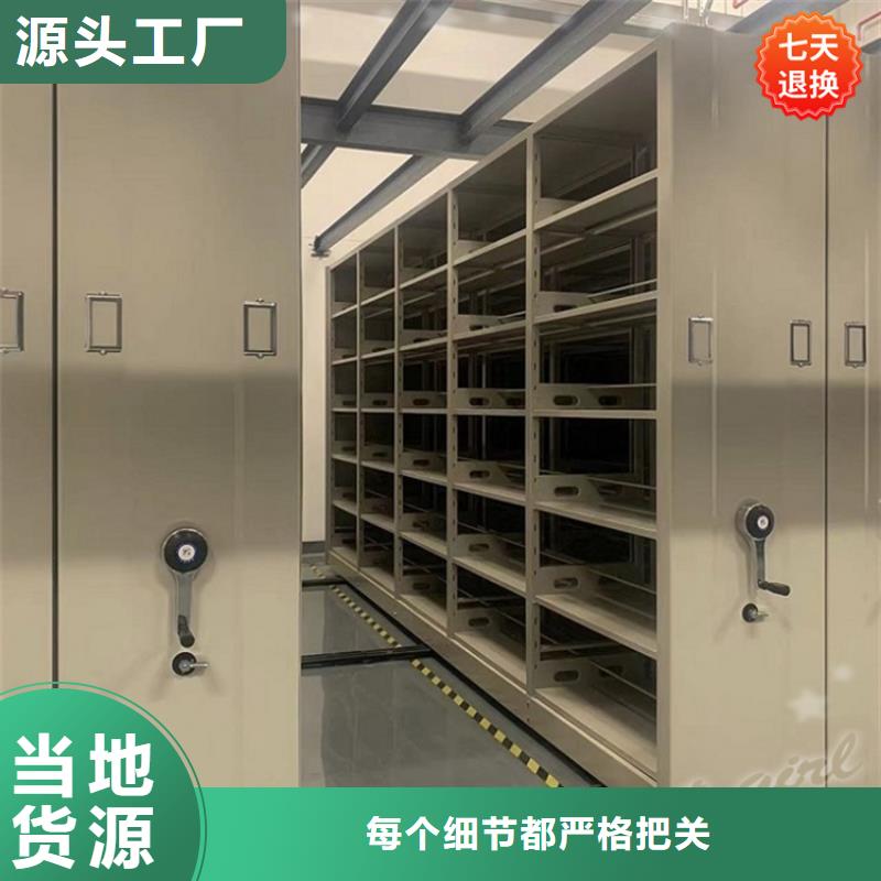 手摇密集柜智能型档案柜当日价格
