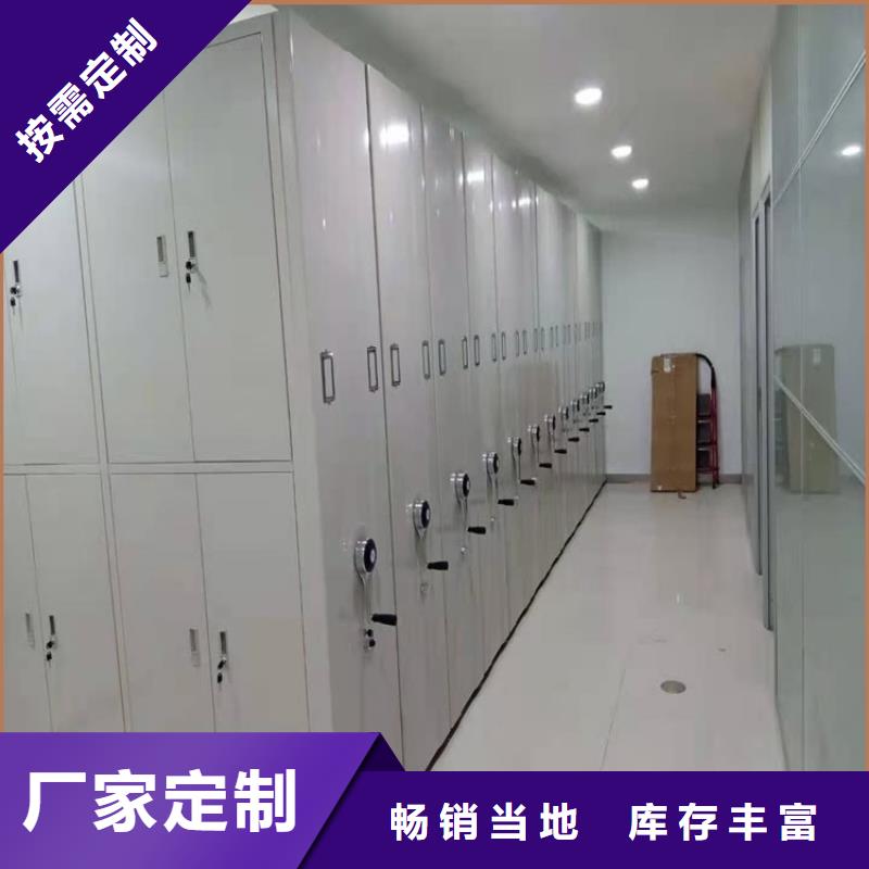 【手摇密集柜文件保密柜库存丰富】
