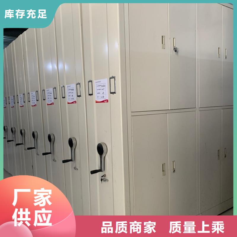 手摇密集柜【密集型货架】源头厂家供应