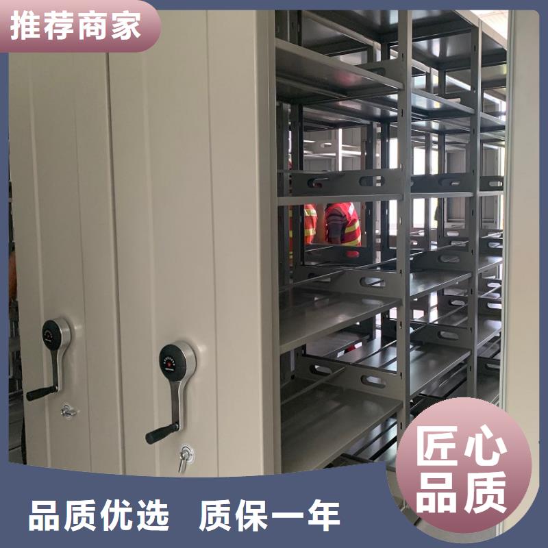 手摇密集柜-档案密集柜多种款式可随心选择