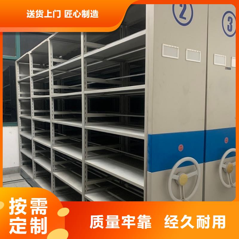 手摇密集柜【密集型货架】源头厂家供应