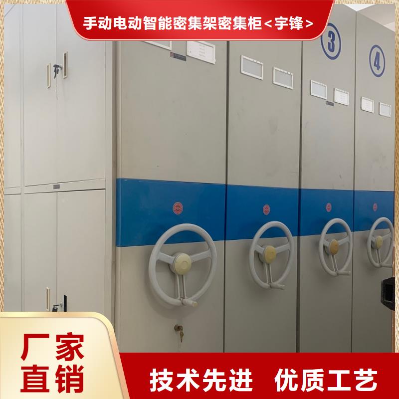 手摇密集柜密集柜款式新颖