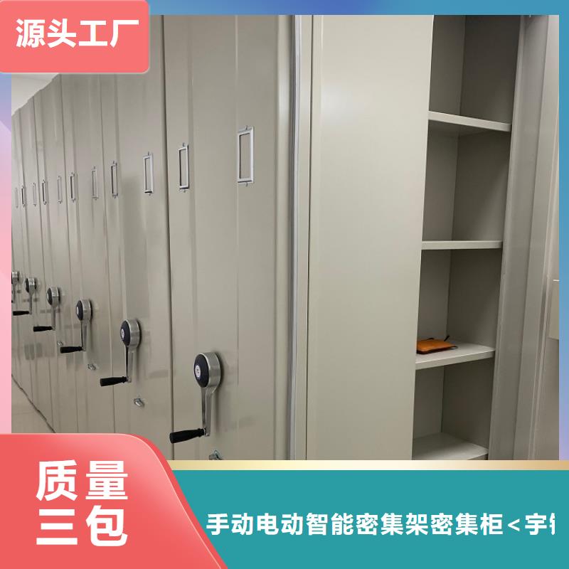 手摇密集柜密集切片柜好厂家有担当