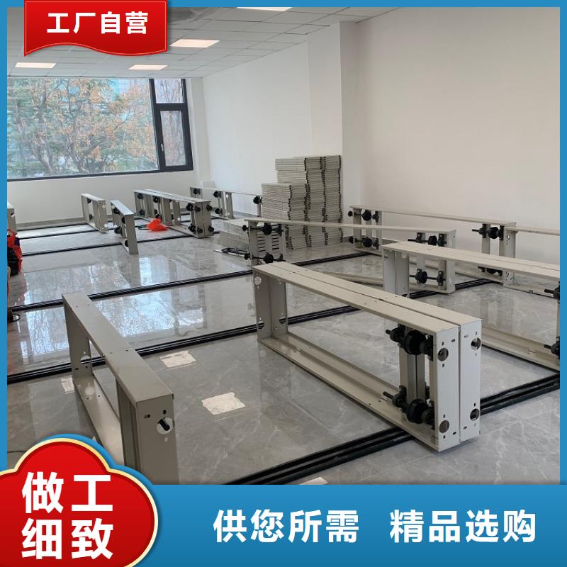 手摇密集柜【密集型货架】源头厂家供应