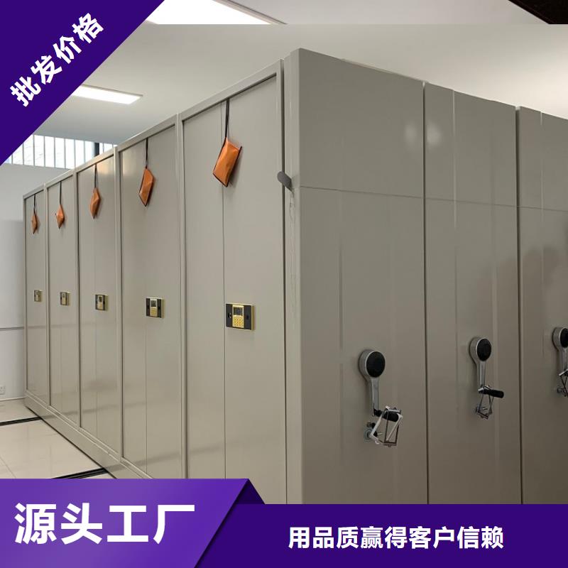 【手摇密集柜】电动密集架欢迎来厂考察