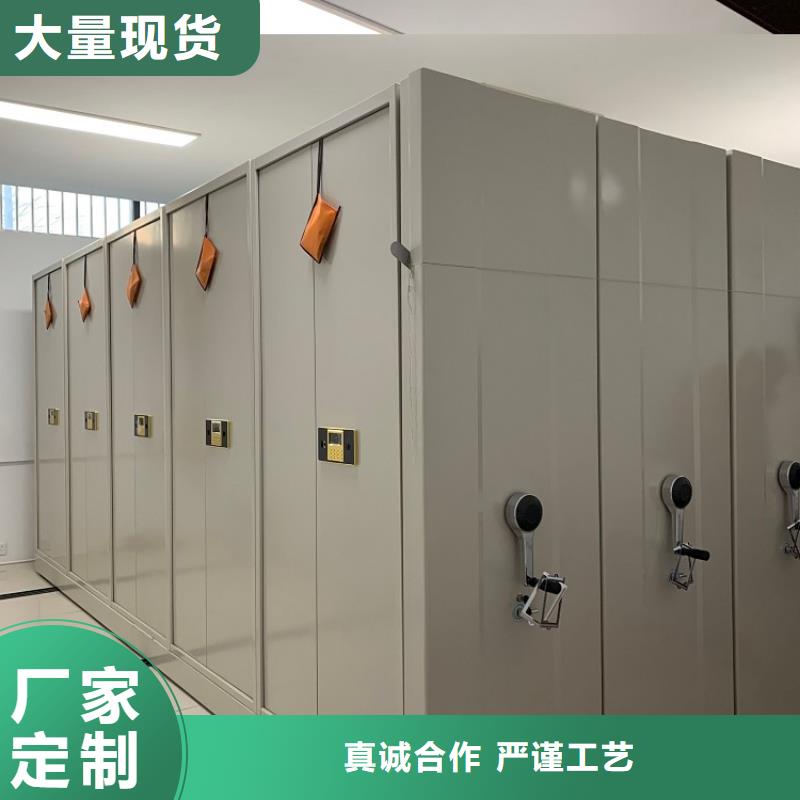 手摇密集柜【密集型货架】源头厂家供应