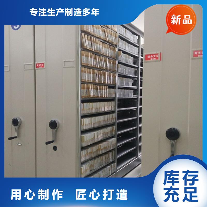 移动档案密集柜_汽轮机化妆板厂家十分靠谱