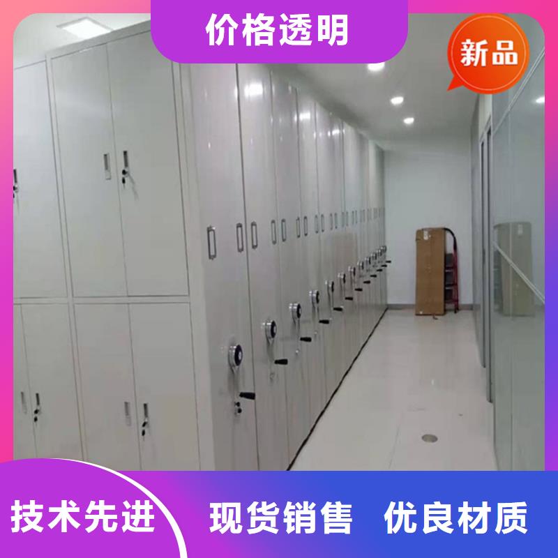 移动档案密集柜【档案室密集架】畅销本地