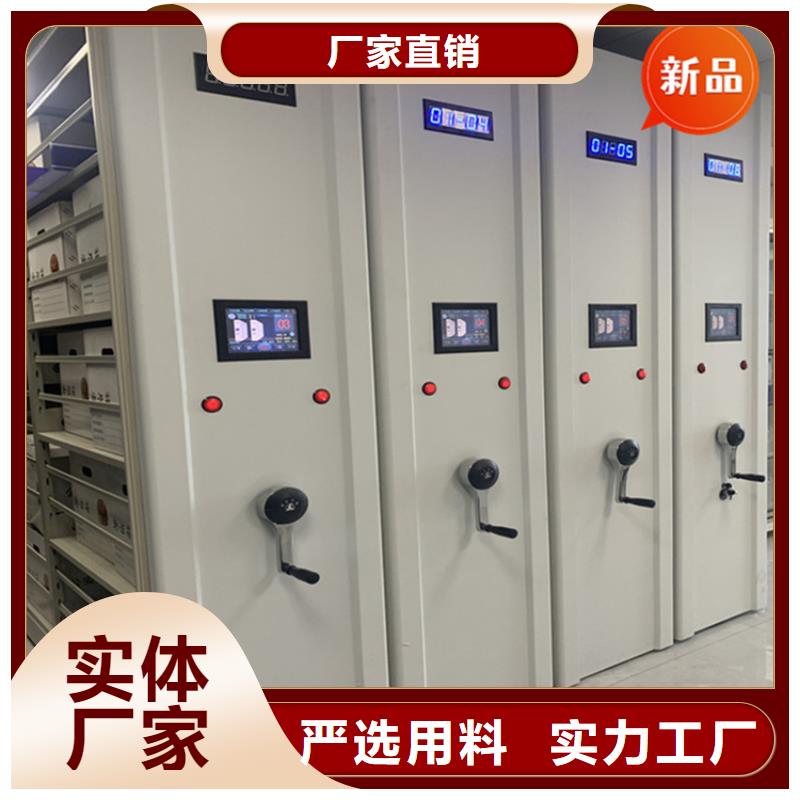 【移动档案密集柜-密集型留样柜品质保障价格合理】