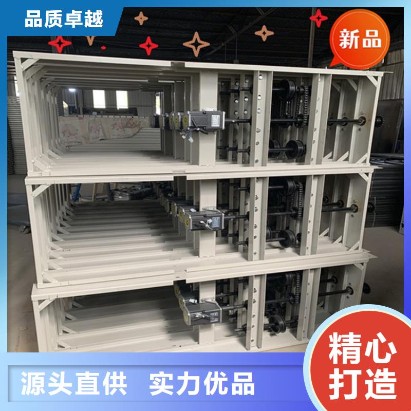 移动档案密集柜【病案密集架】出货快