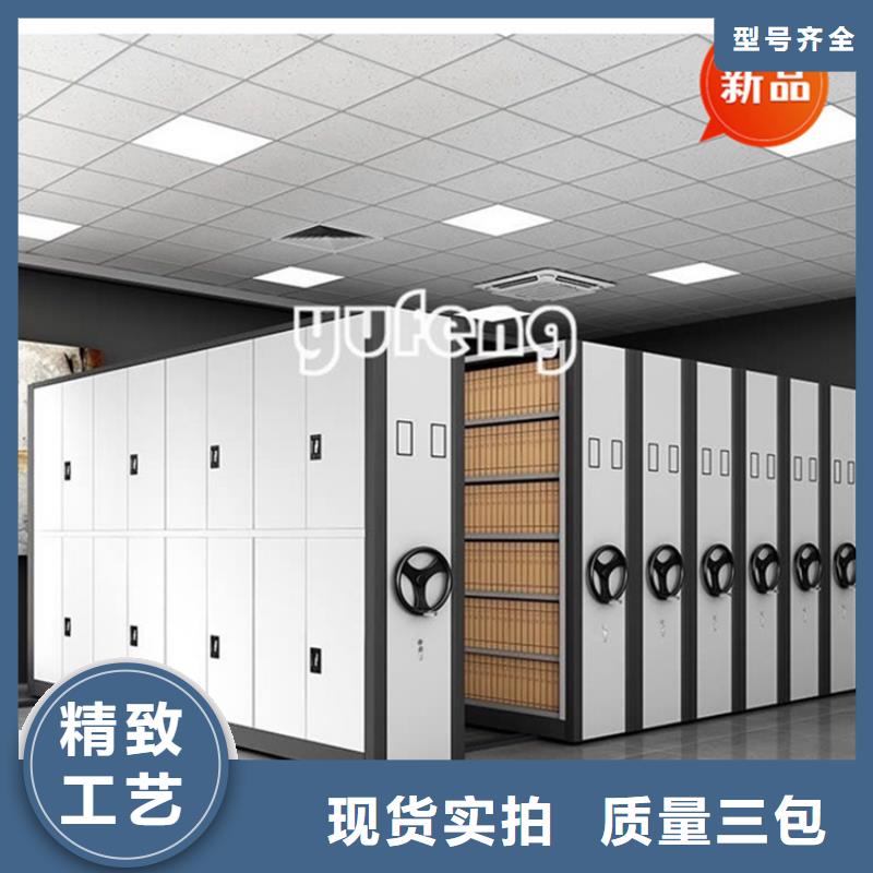 移动档案密集柜西药柜源厂直销