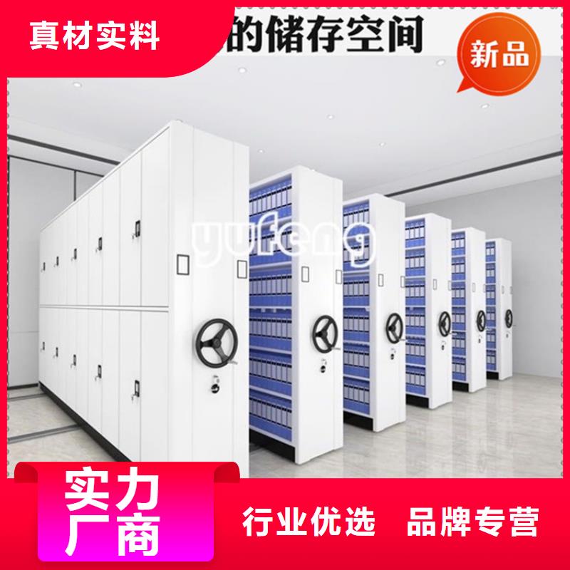 移动档案密集柜图书馆书架一站式厂家