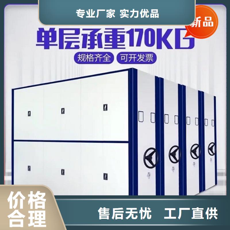 【移动档案密集柜钢制书架厂家销售】