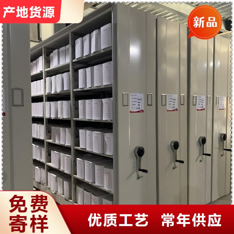 移动档案密集柜晾片柜现货批发