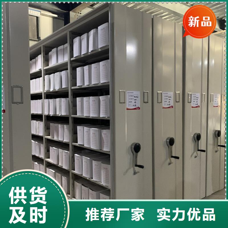 移动档案密集柜_汽轮机化妆板厂家十分靠谱
