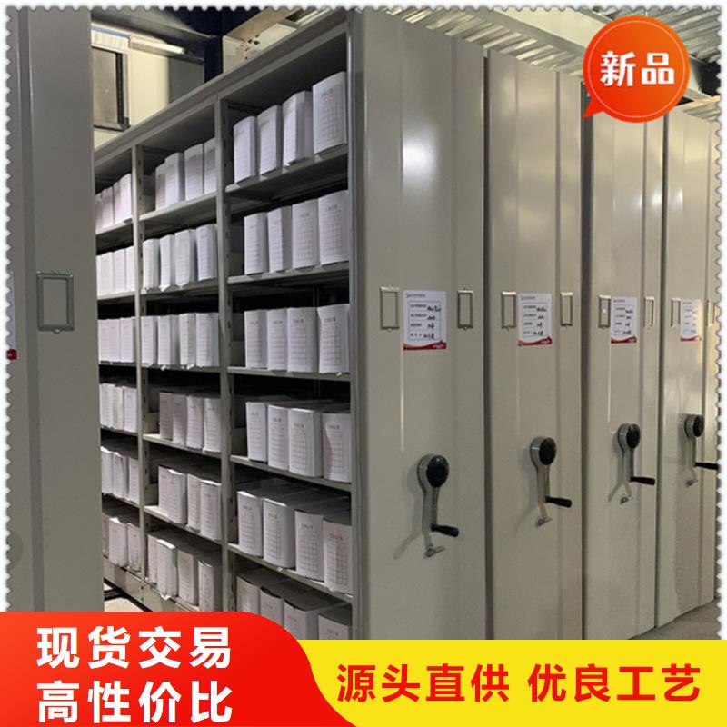 移动档案密集柜智能型密集架根据要求定制
