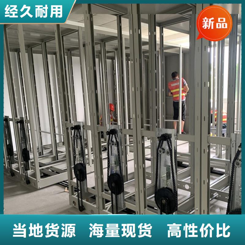 移动档案密集柜智能型密集架产品优势特点