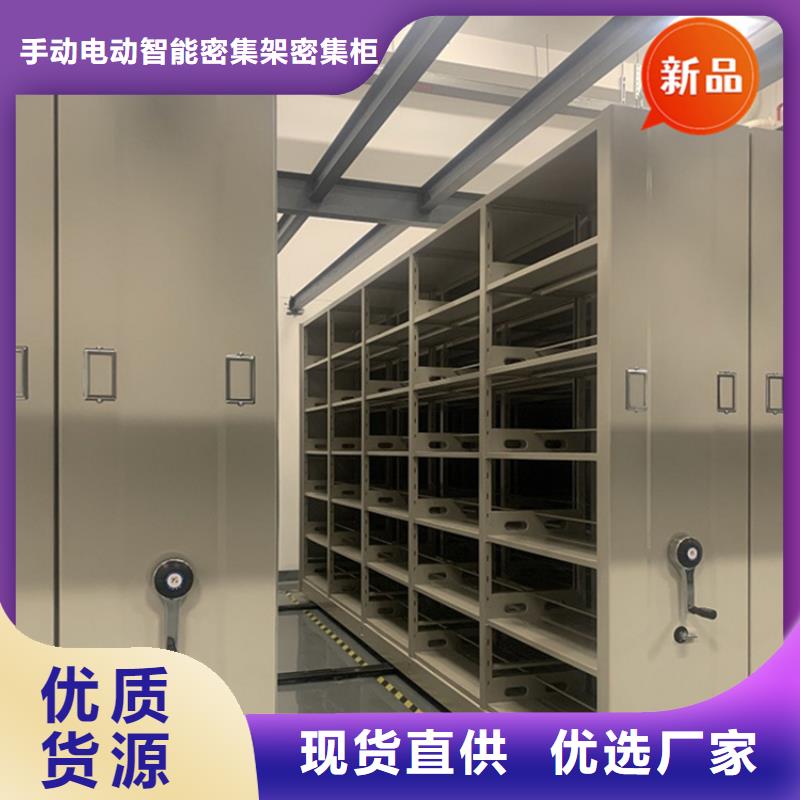 移动档案密集柜_汽轮机化妆板厂家十分靠谱