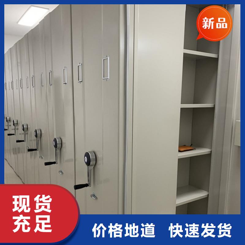 移动档案密集柜西药柜源厂直销
