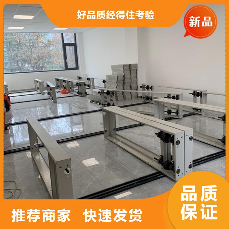 移动档案密集柜密集架现货销售