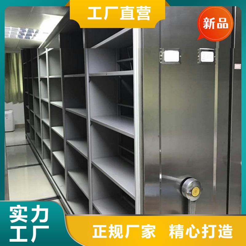 移动档案密集柜图书馆书架一站式厂家