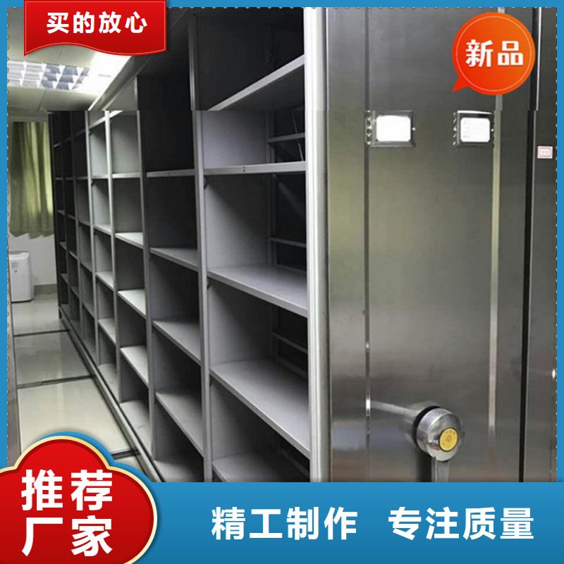 移动档案密集柜_汽轮机化妆板厂家十分靠谱