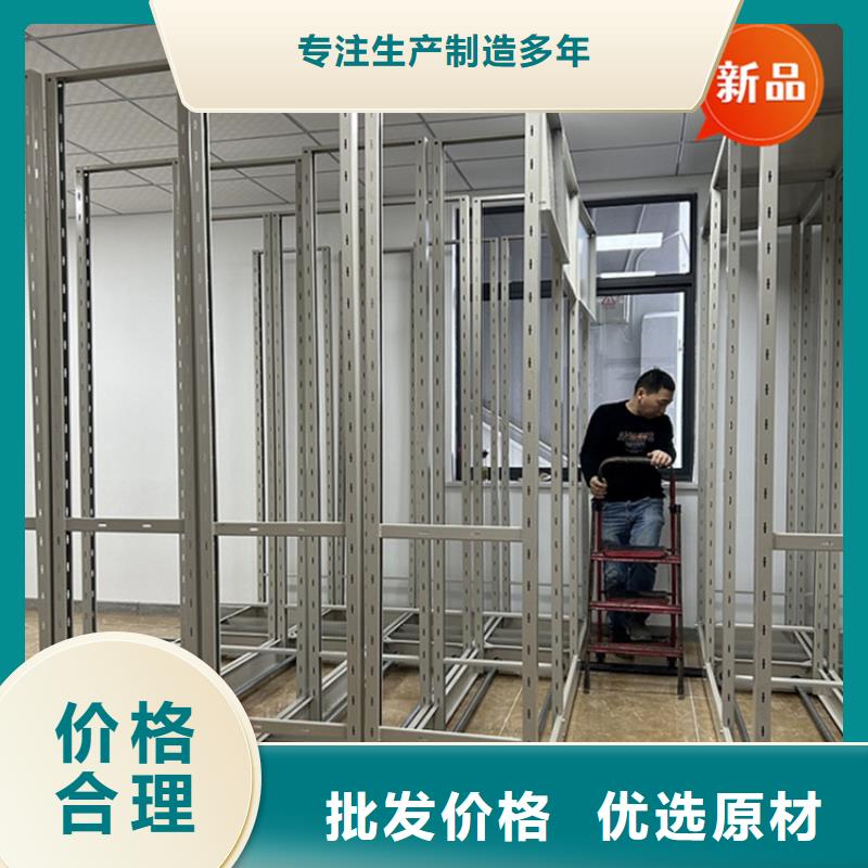 【移动档案密集柜】档案室密集架高品质现货销售
