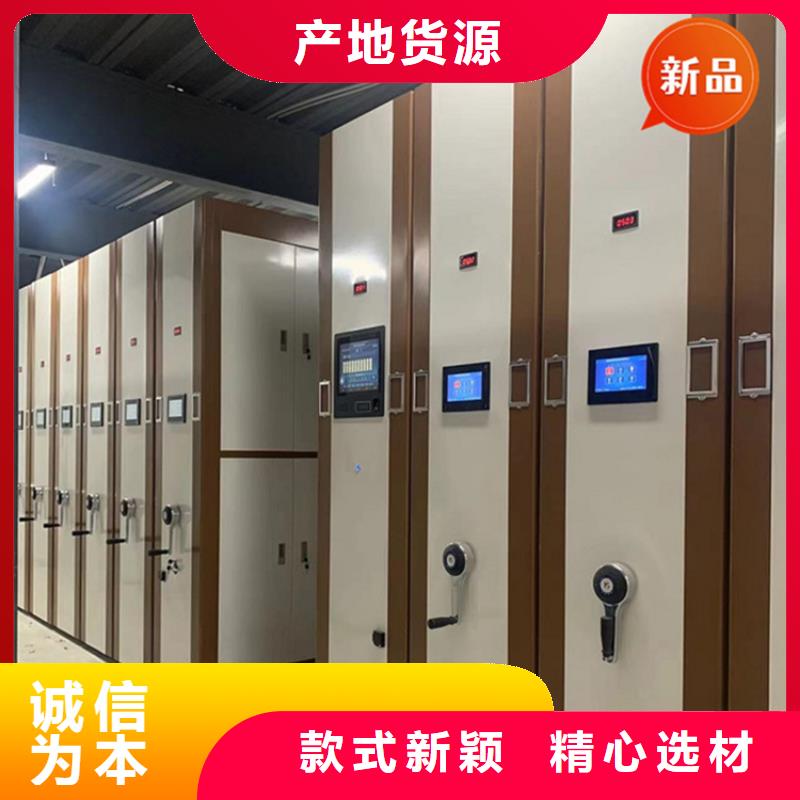 移动档案密集柜晾片柜现货批发