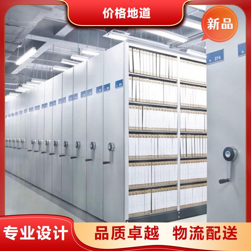 【移动档案密集柜密码锁档案柜为品质而生产】