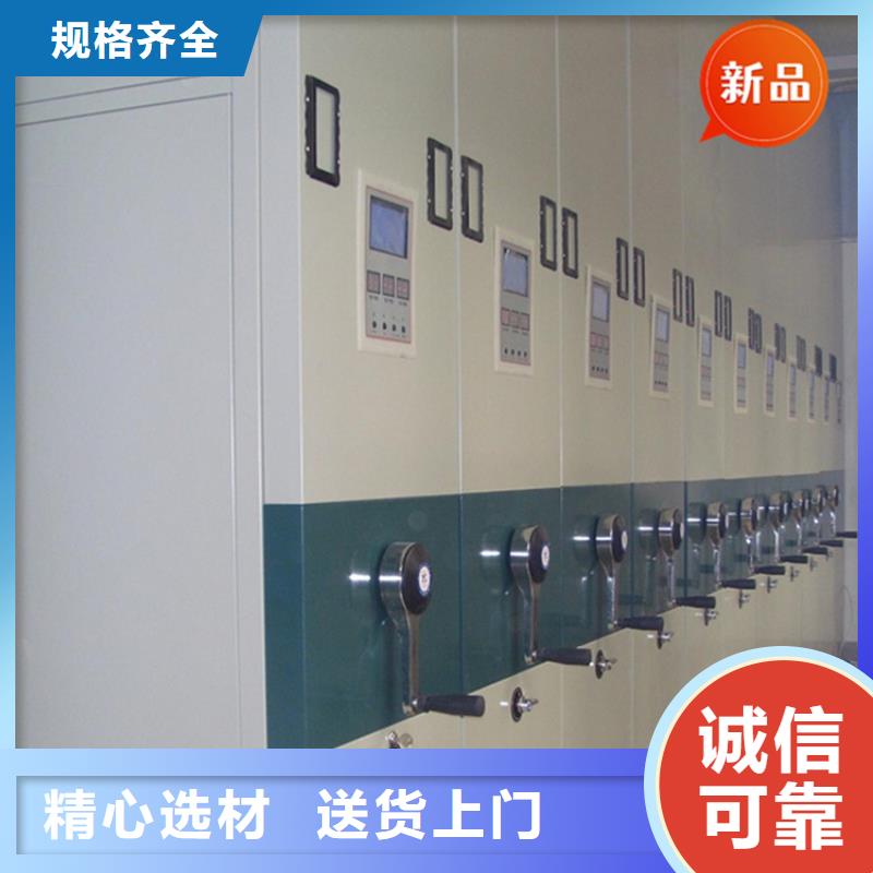 【移动档案密集柜】档案室密集架高品质现货销售