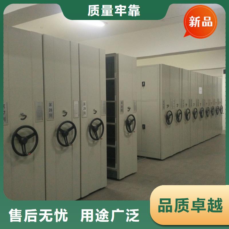 移动档案密集柜,电动密集架实力商家