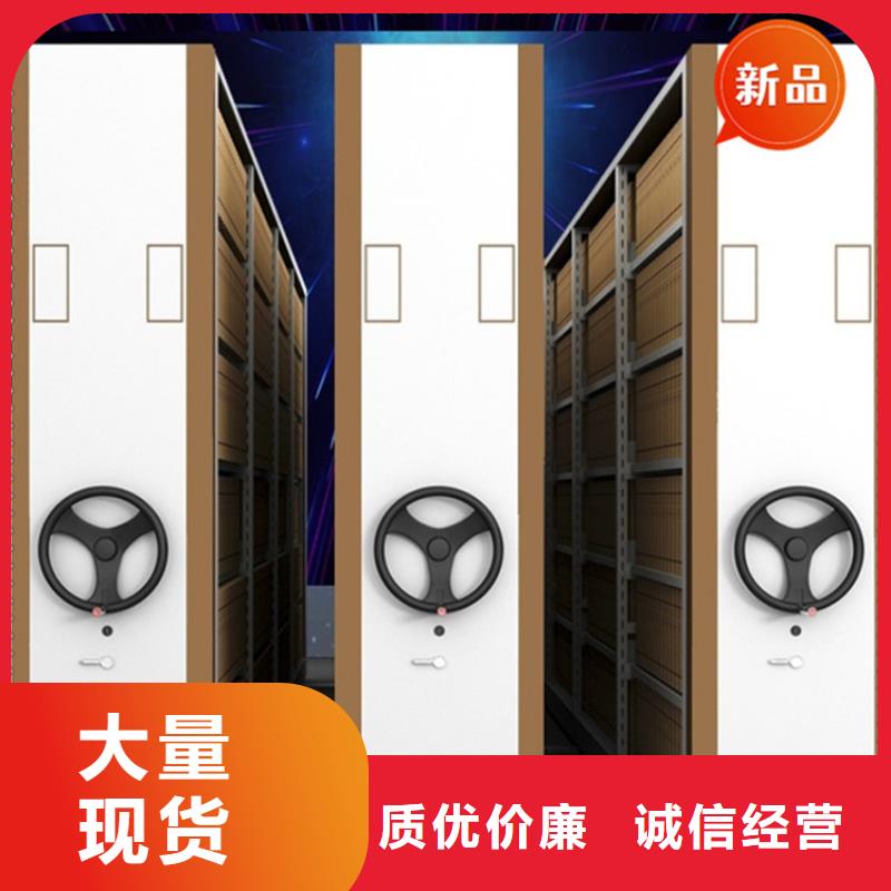 【移动档案密集柜】档案室密集架高品质现货销售