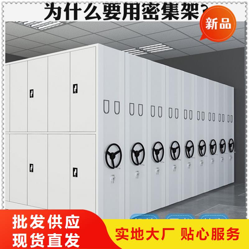 移动档案密集柜智能型密集架产品优势特点