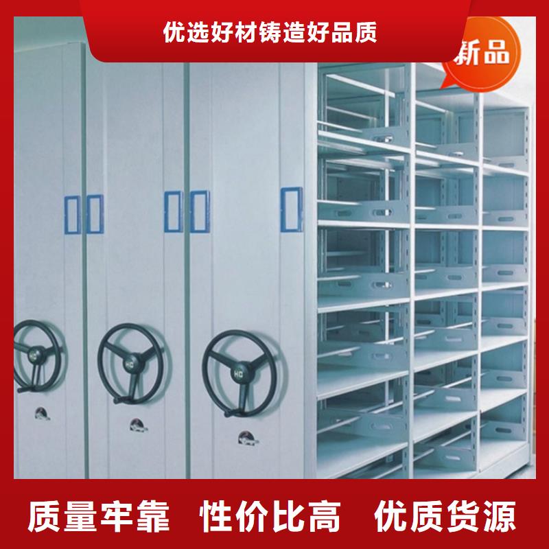 【移动档案密集柜】档案室密集架高品质现货销售