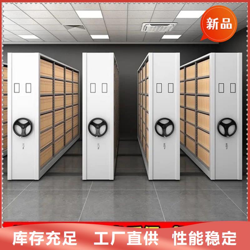 移动档案密集柜密集柜厂家经验丰富质量放心