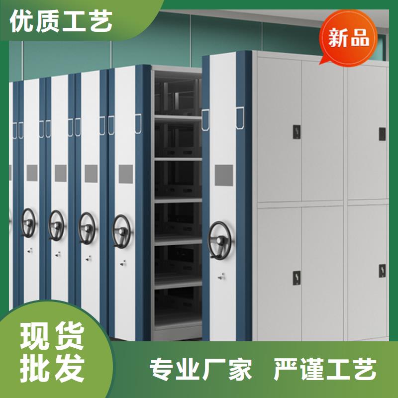 移动档案密集柜西药柜源厂直销