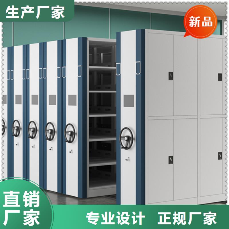 移动档案密集柜西药柜源厂直销