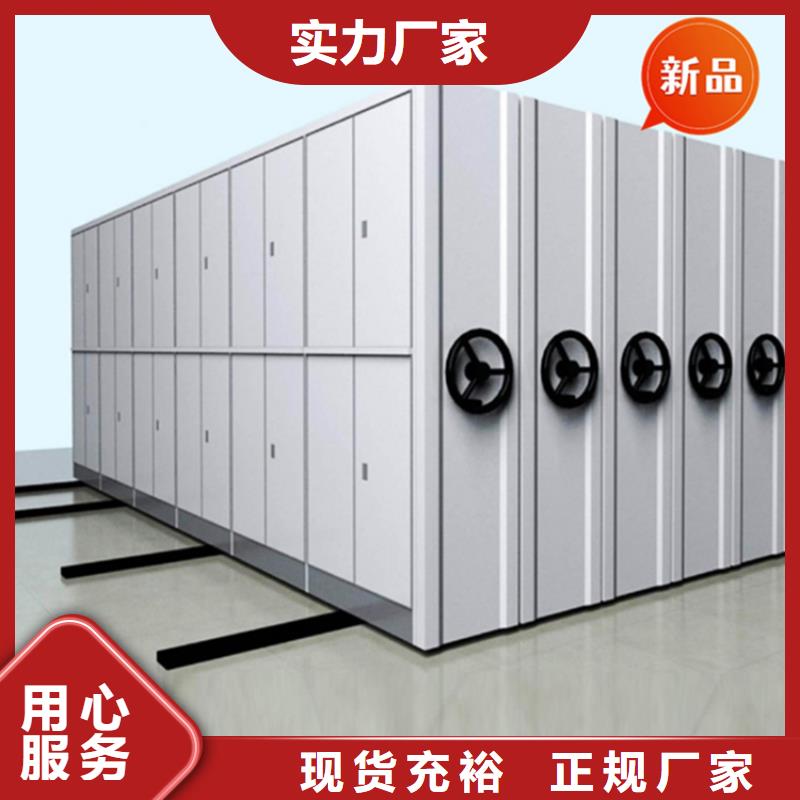 【移动档案密集柜钢制书架厂家销售】