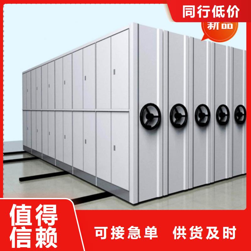 移动档案密集柜西药柜源厂直销